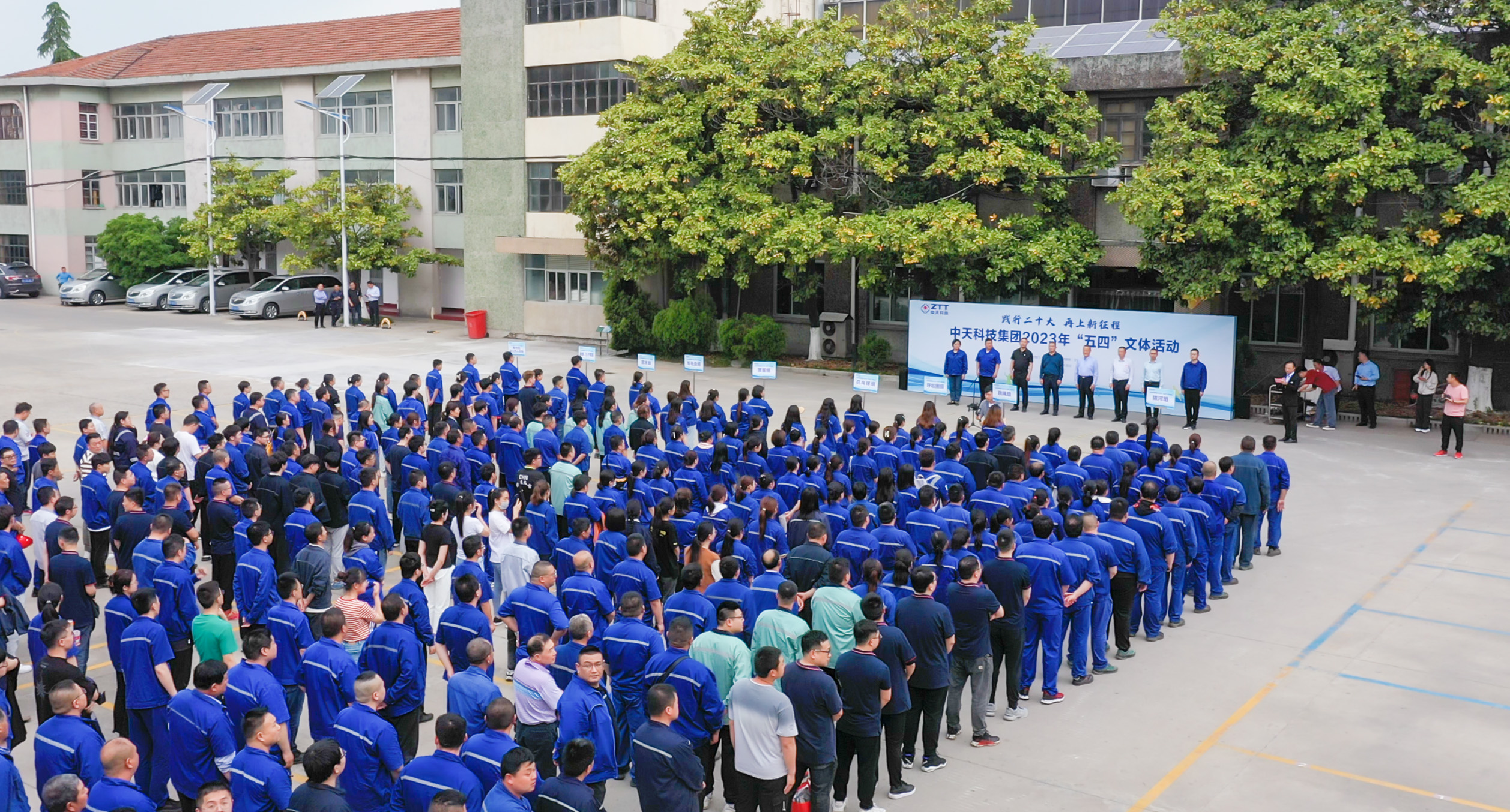 中国·3044永利集团(集团)有限公司-官方网站