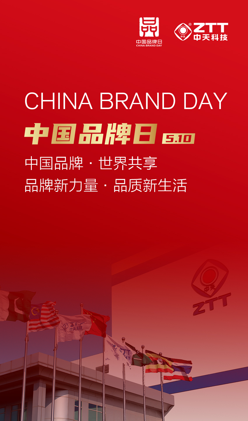 中国·3044永利集团(集团)有限公司-官方网站