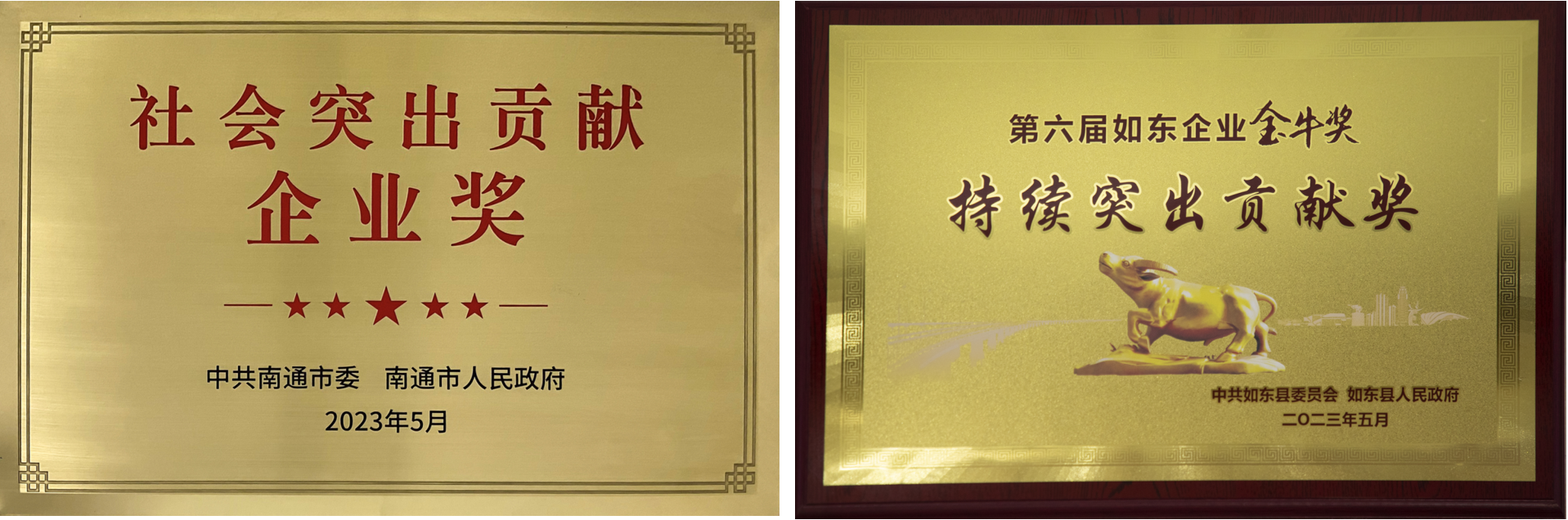 中国·3044永利集团(集团)有限公司-官方网站