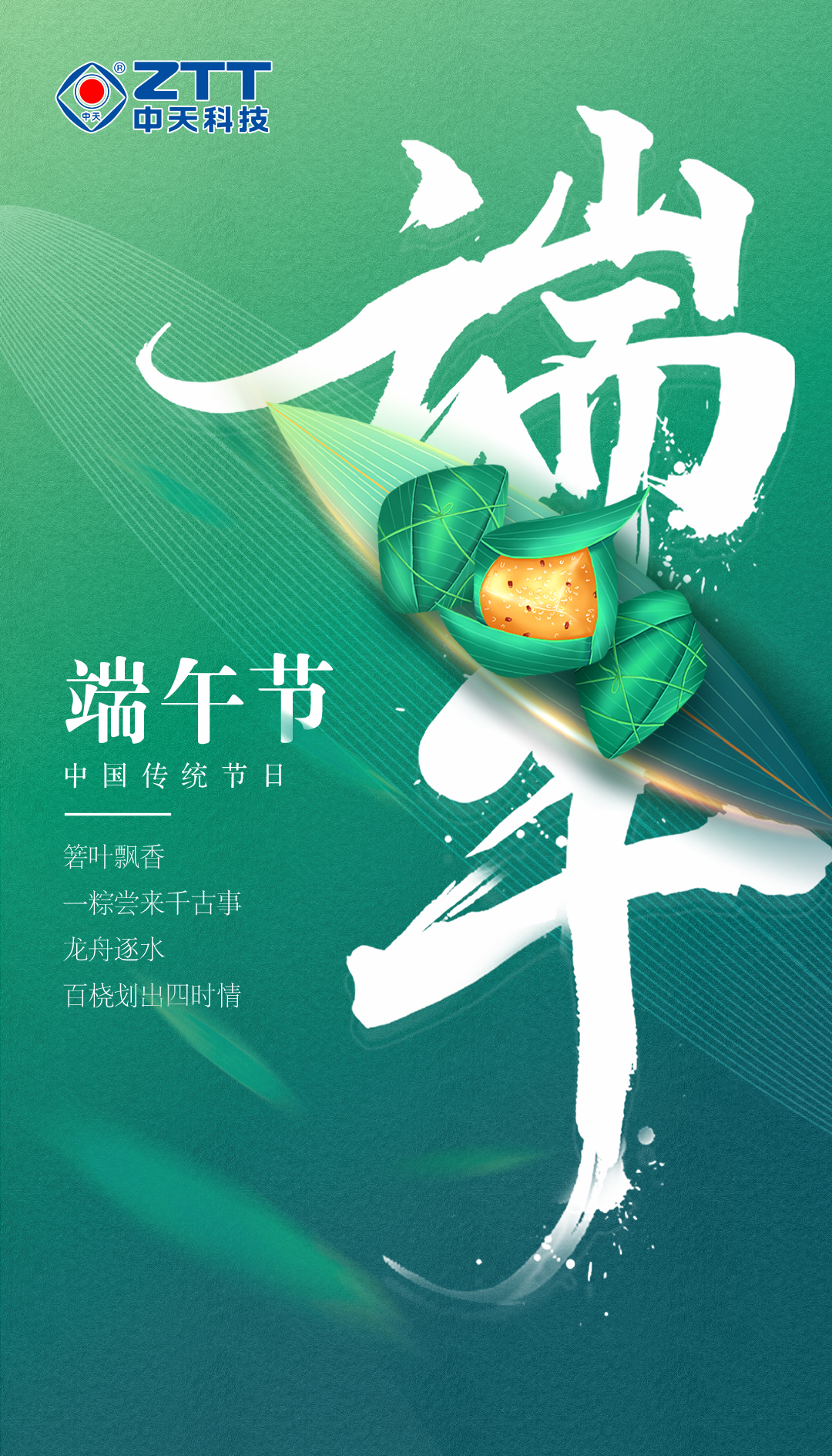 中国·3044永利集团(集团)有限公司-官方网站