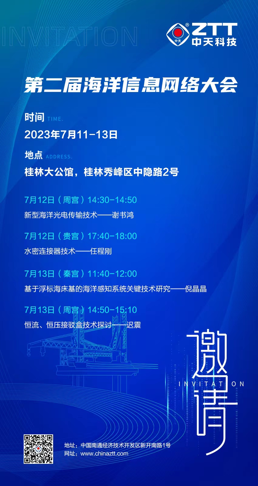 中国·3044永利集团(集团)有限公司-官方网站