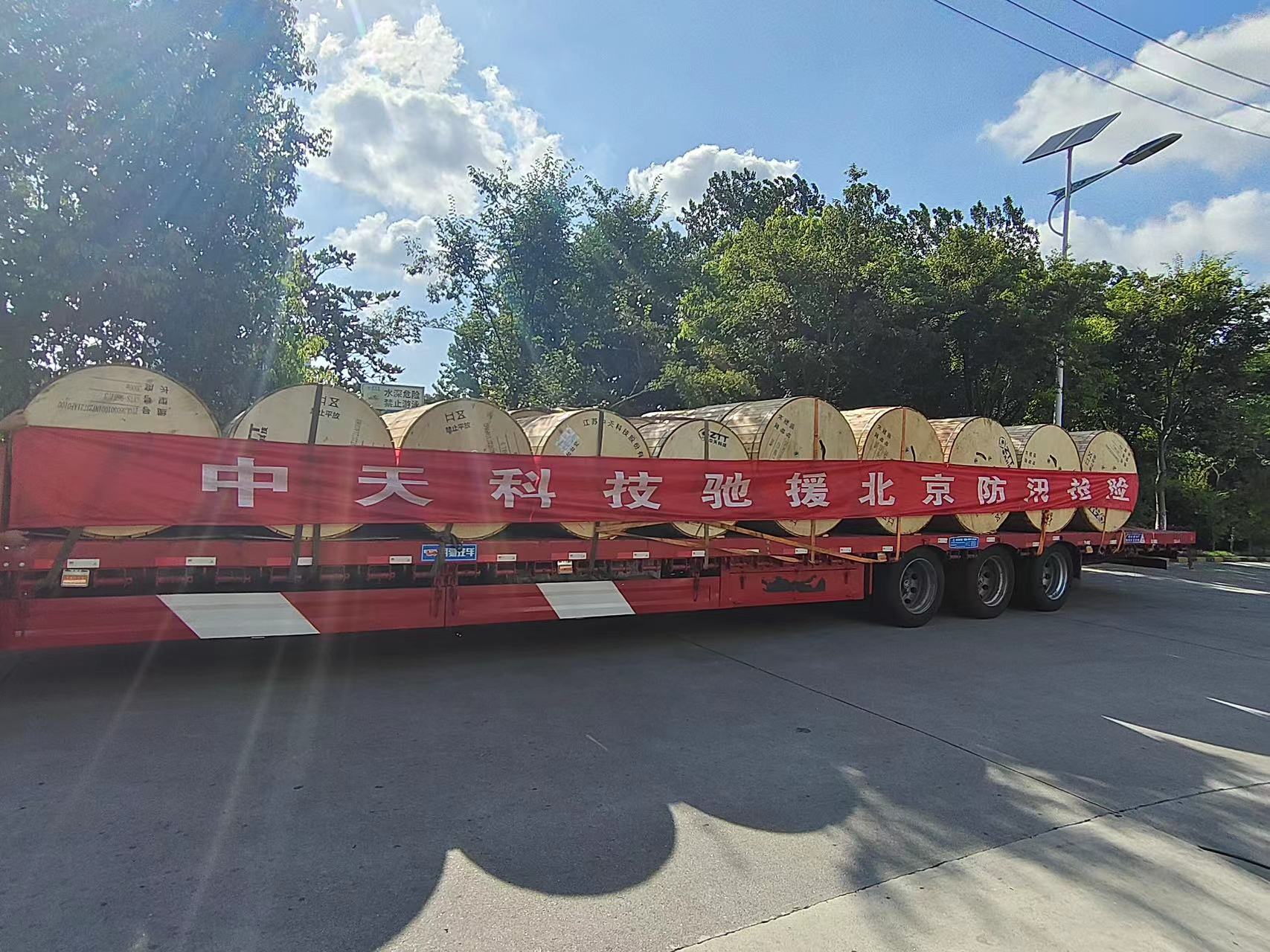 中国·3044永利集团(集团)有限公司-官方网站