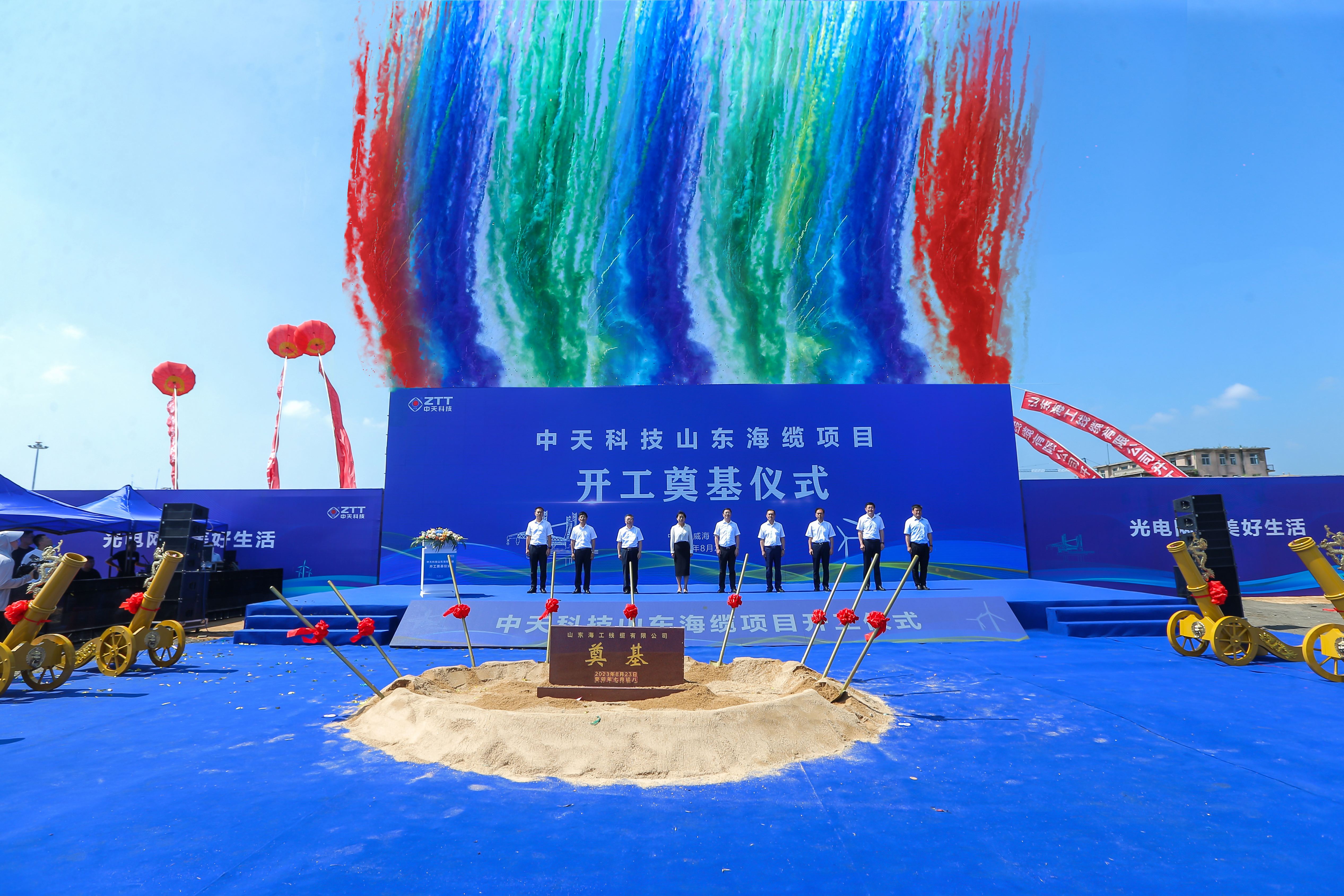 中国·3044永利集团(集团)有限公司-官方网站