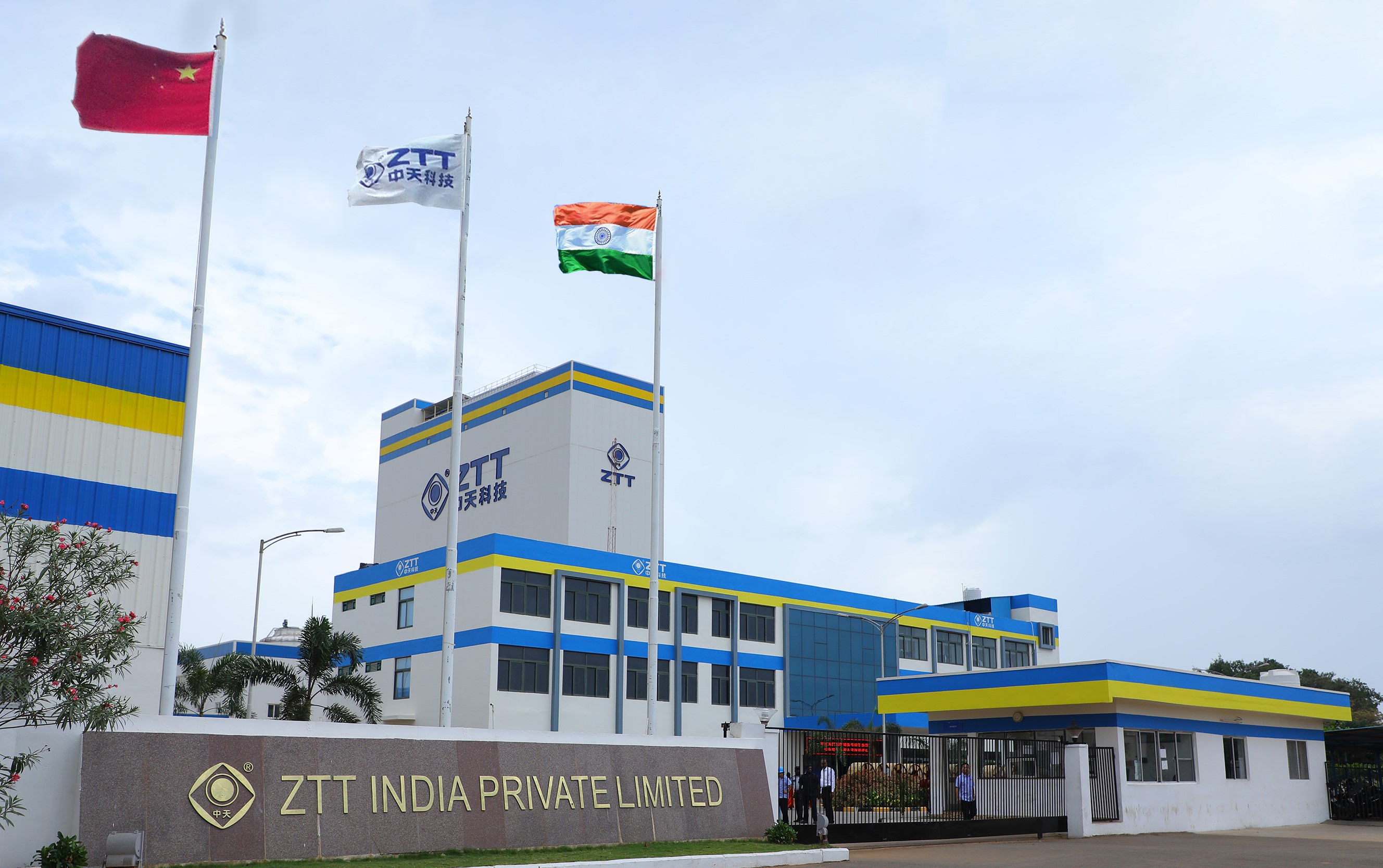 中国·3044永利集团(集团)有限公司-官方网站