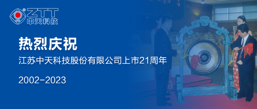 中国·3044永利集团(集团)有限公司-官方网站
