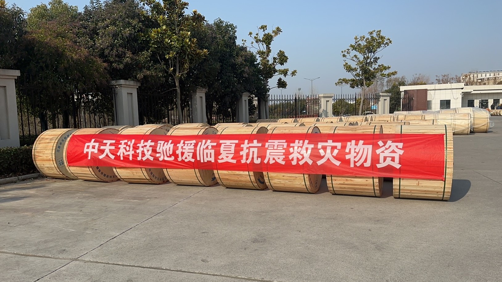 中国·3044永利集团(集团)有限公司-官方网站