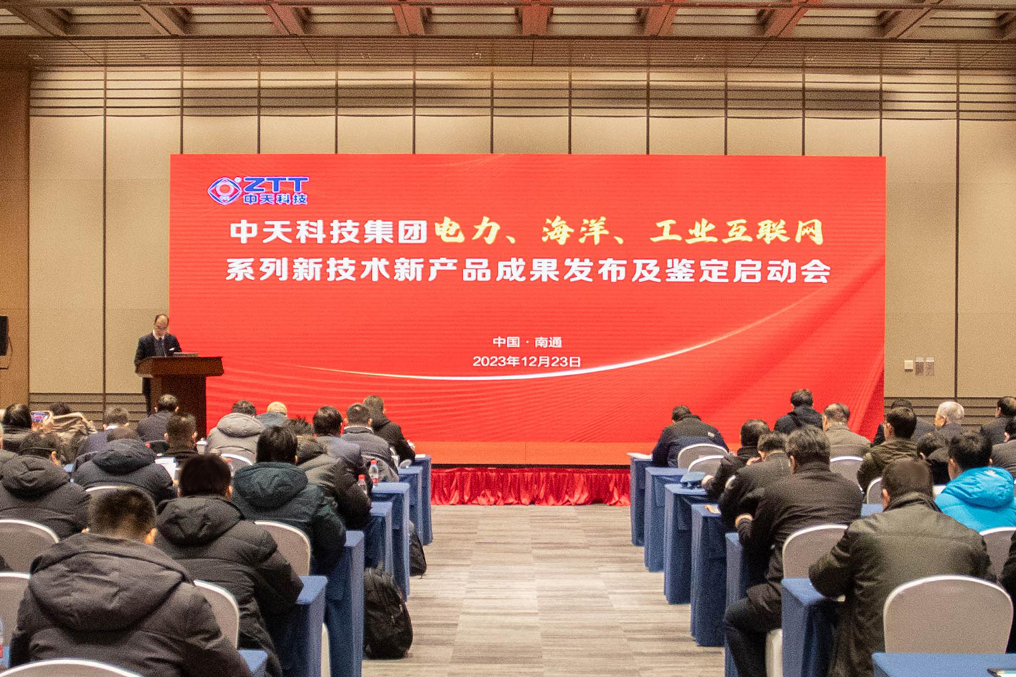 中国·3044永利集团(集团)有限公司-官方网站