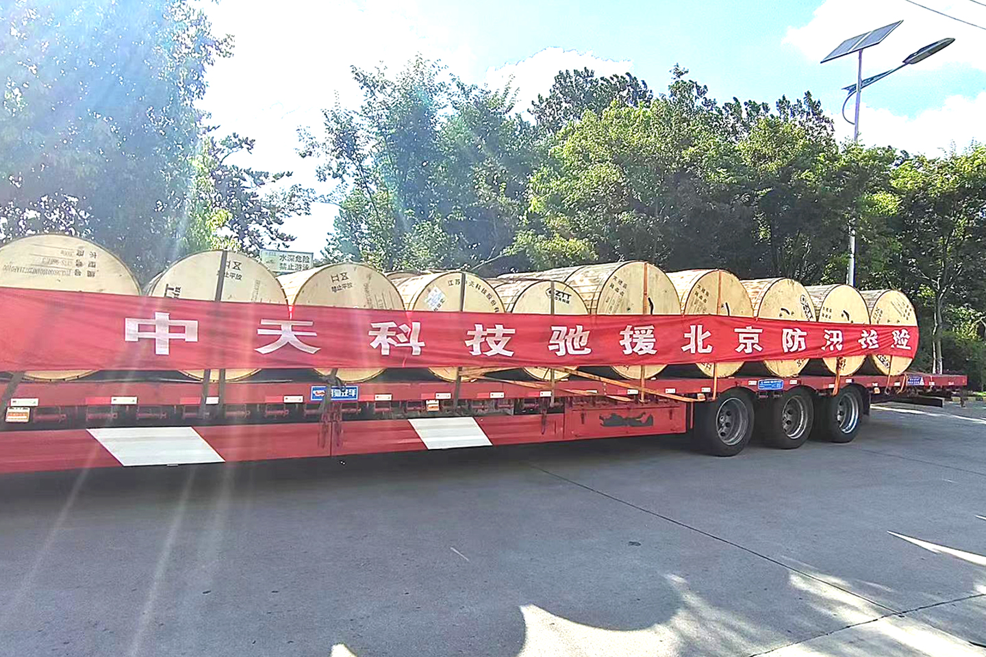 中国·3044永利集团(集团)有限公司-官方网站