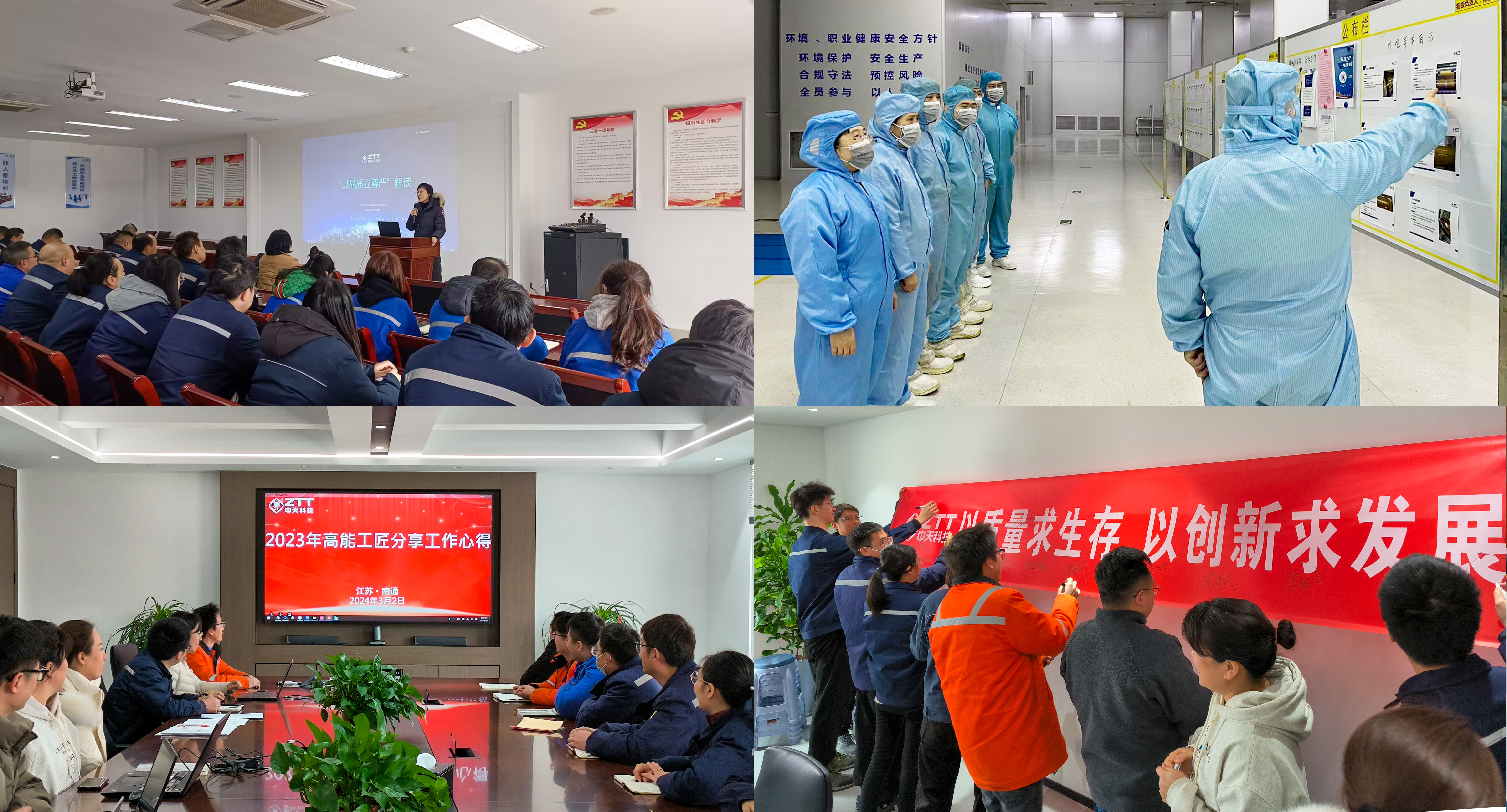 中国·3044永利集团(集团)有限公司-官方网站