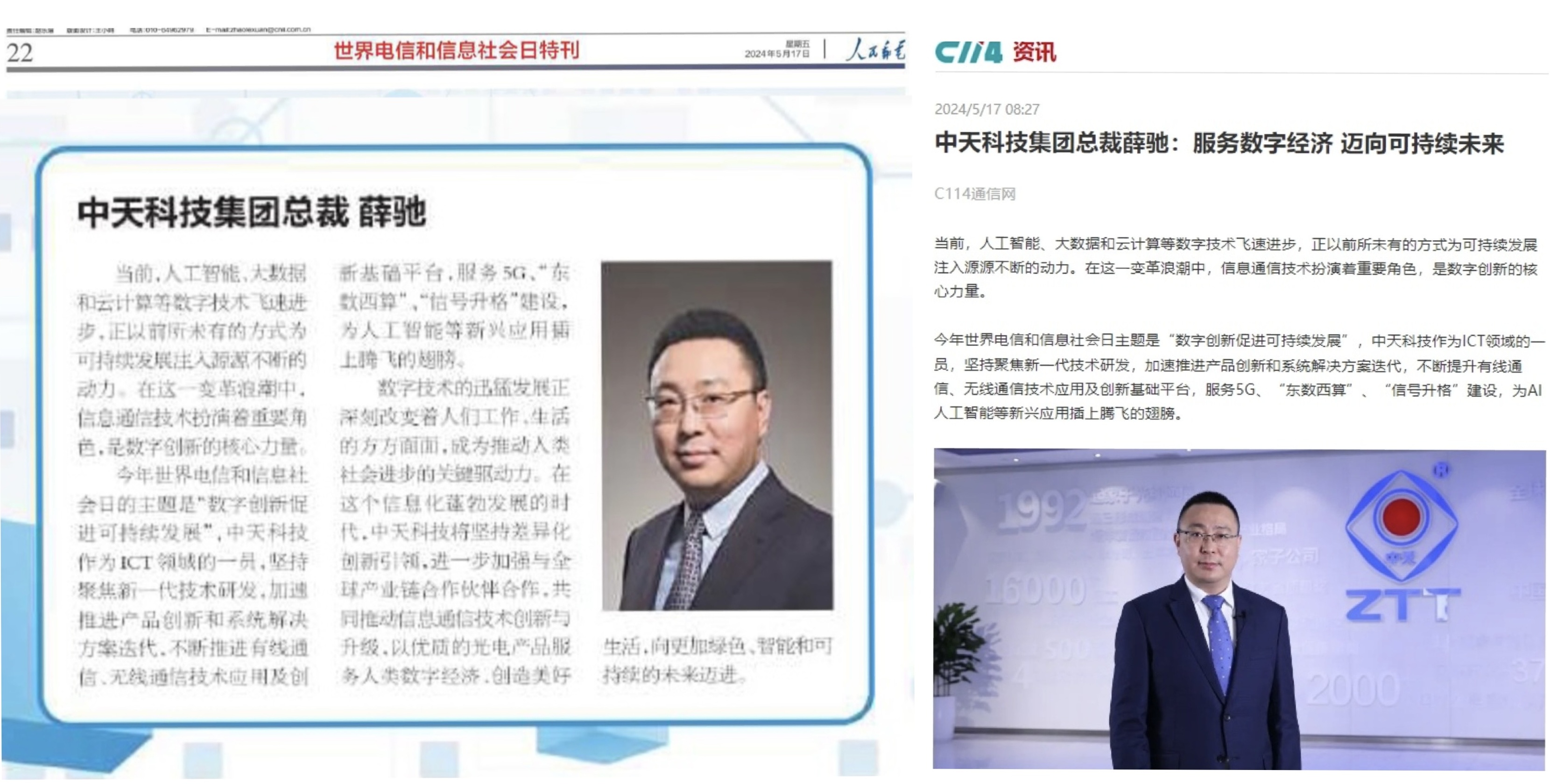 中国·3044永利集团(集团)有限公司-官方网站