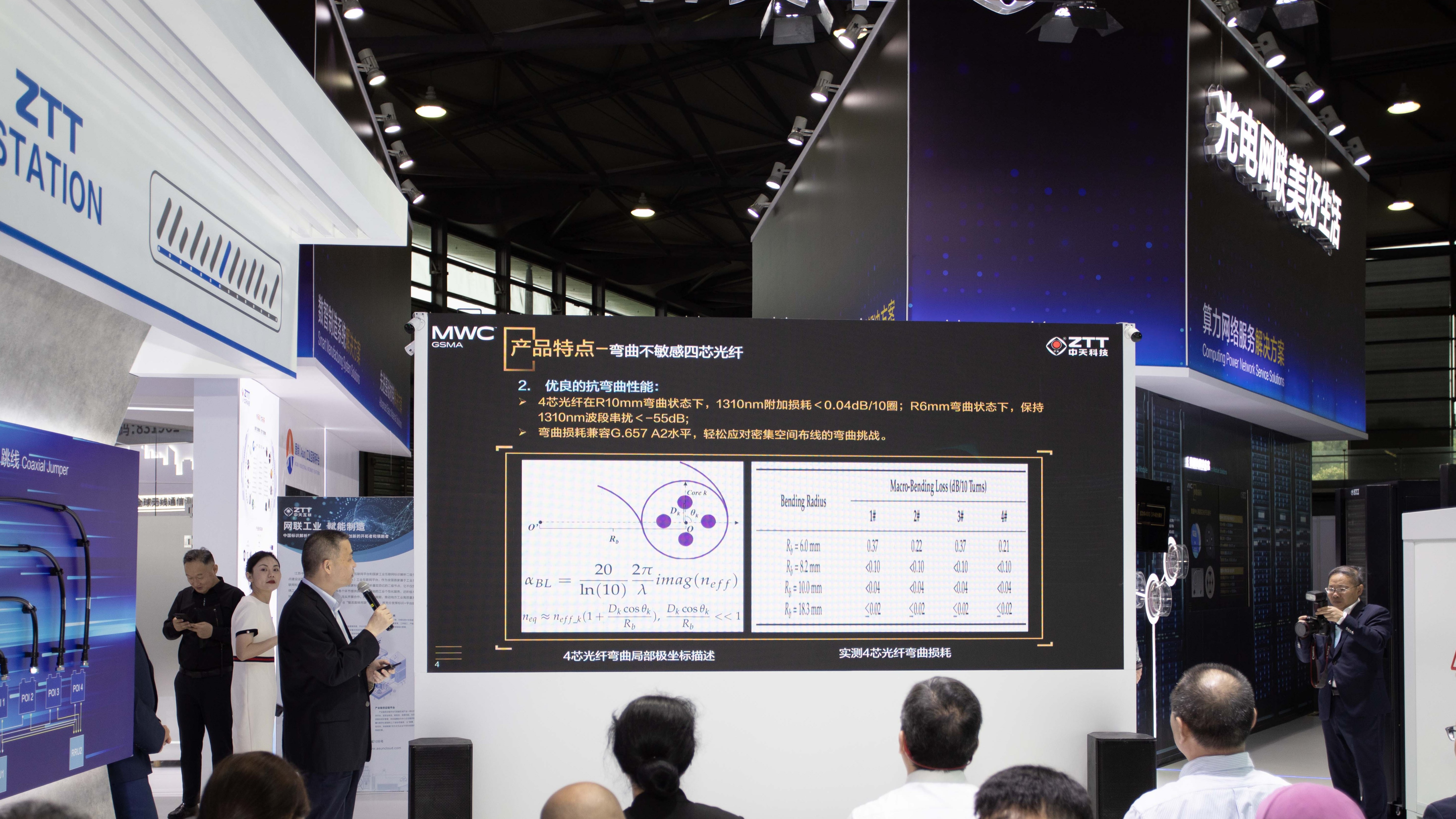 中国·3044永利集团(集团)有限公司-官方网站