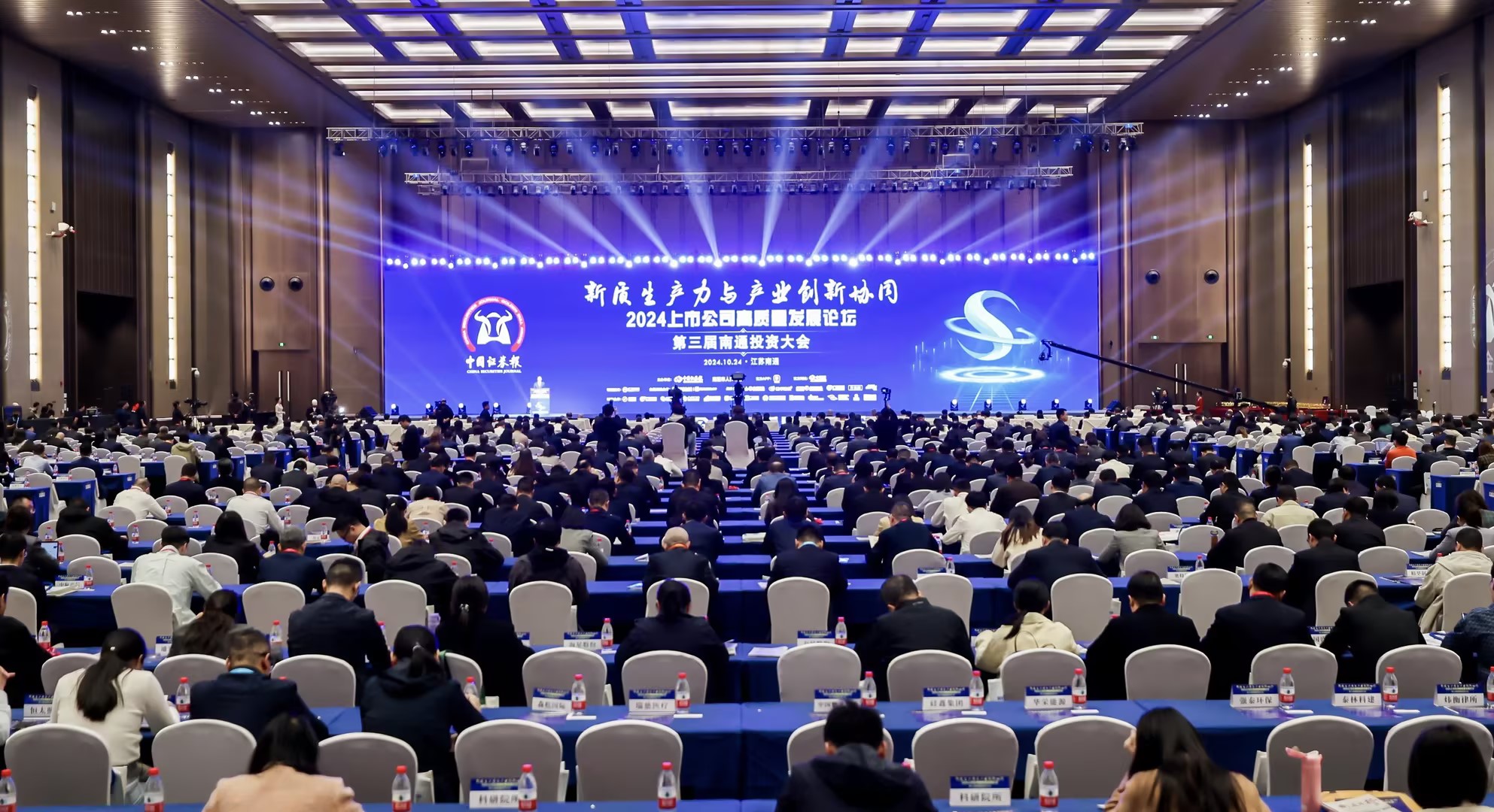 中国·3044永利集团(集团)有限公司-官方网站