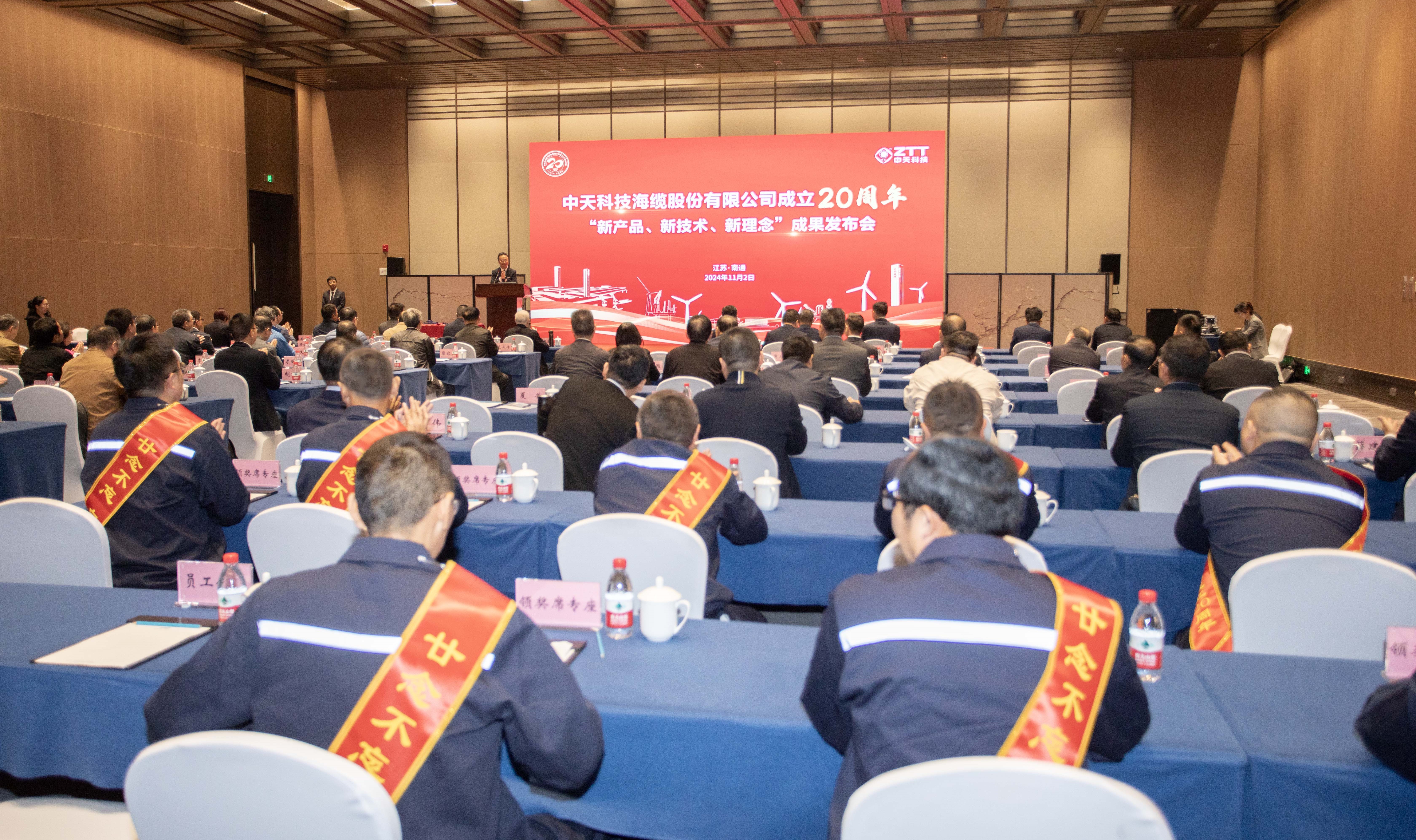 中国·3044永利集团(集团)有限公司-官方网站