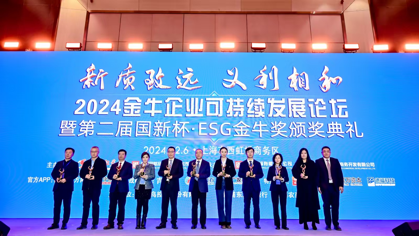 中国·3044永利集团(集团)有限公司-官方网站