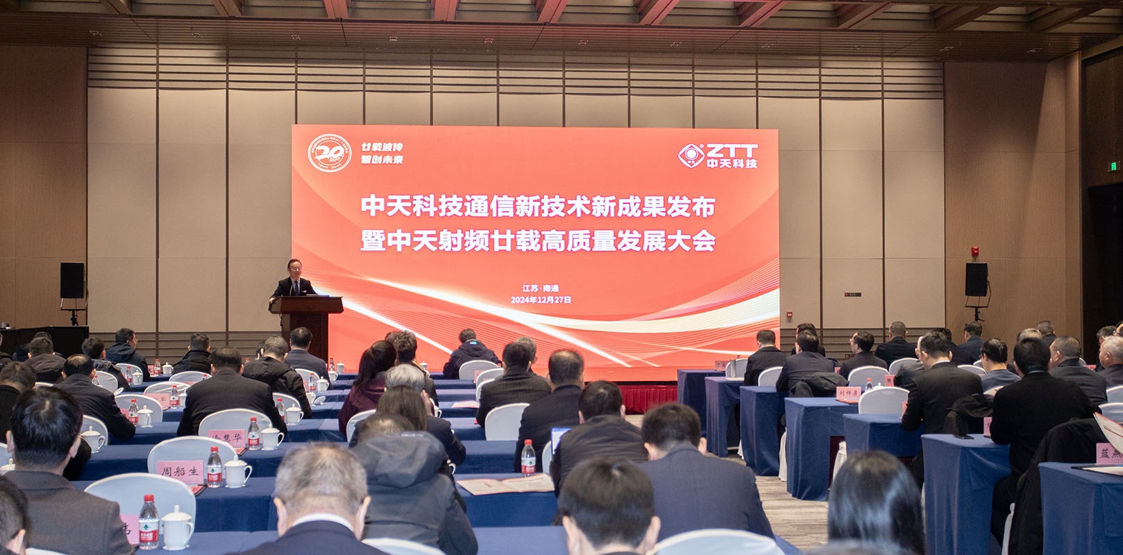 中国·3044永利集团(集团)有限公司-官方网站