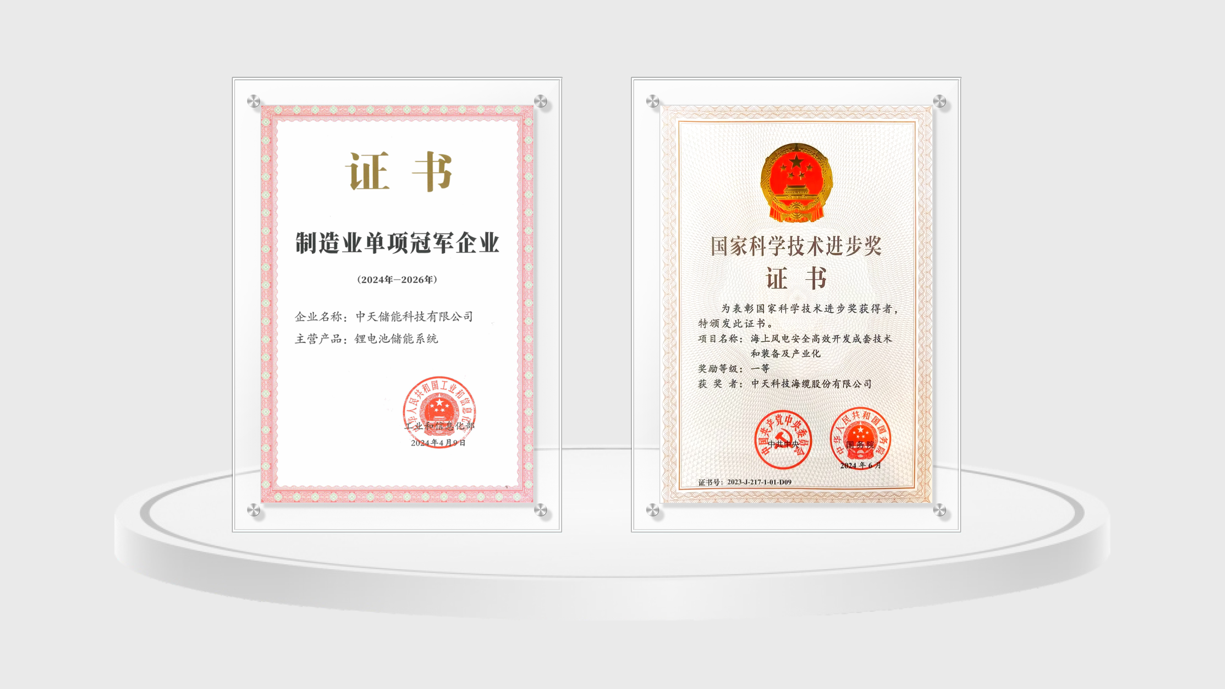 中国·3044永利集团(集团)有限公司-官方网站