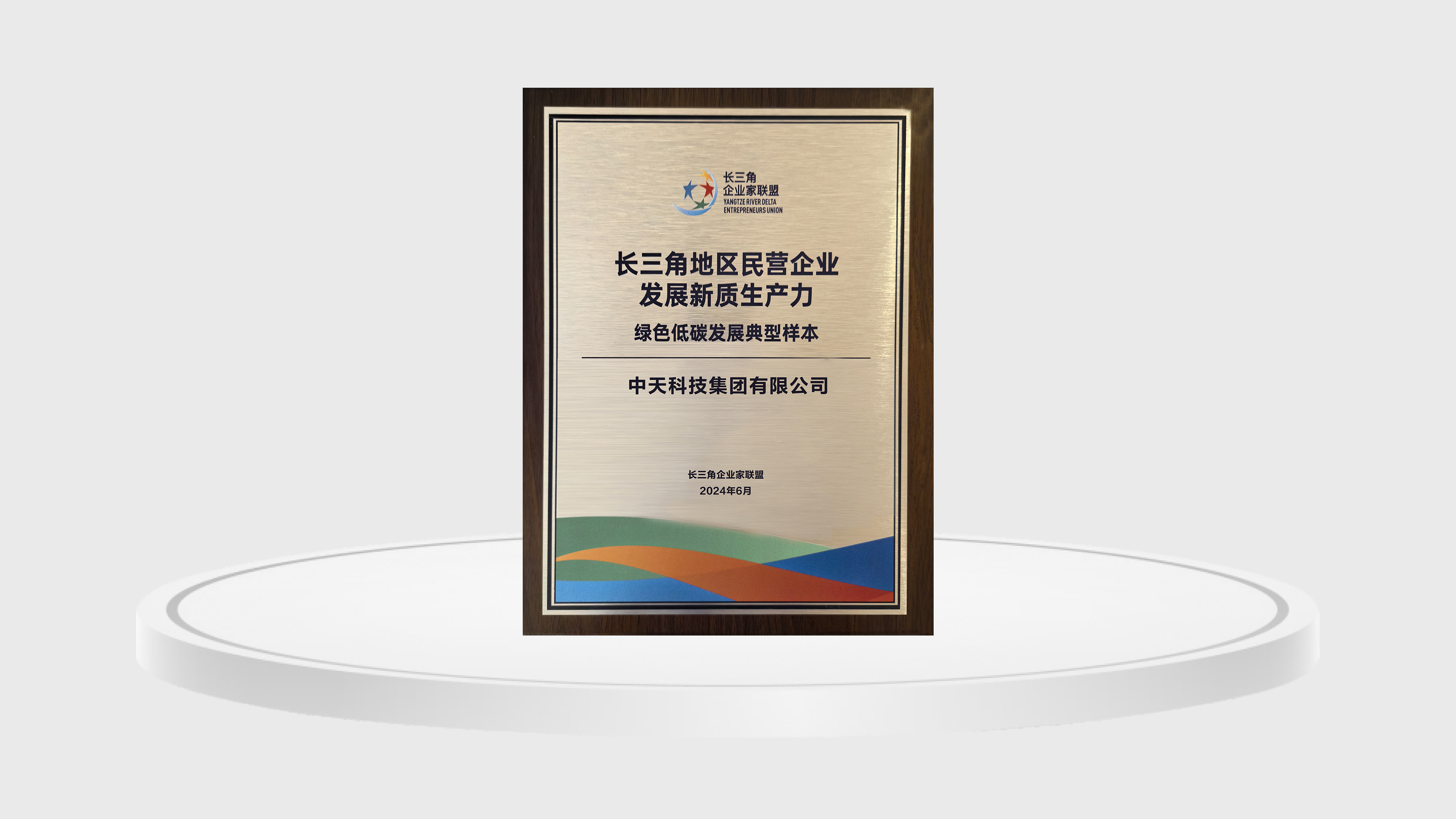 中国·3044永利集团(集团)有限公司-官方网站