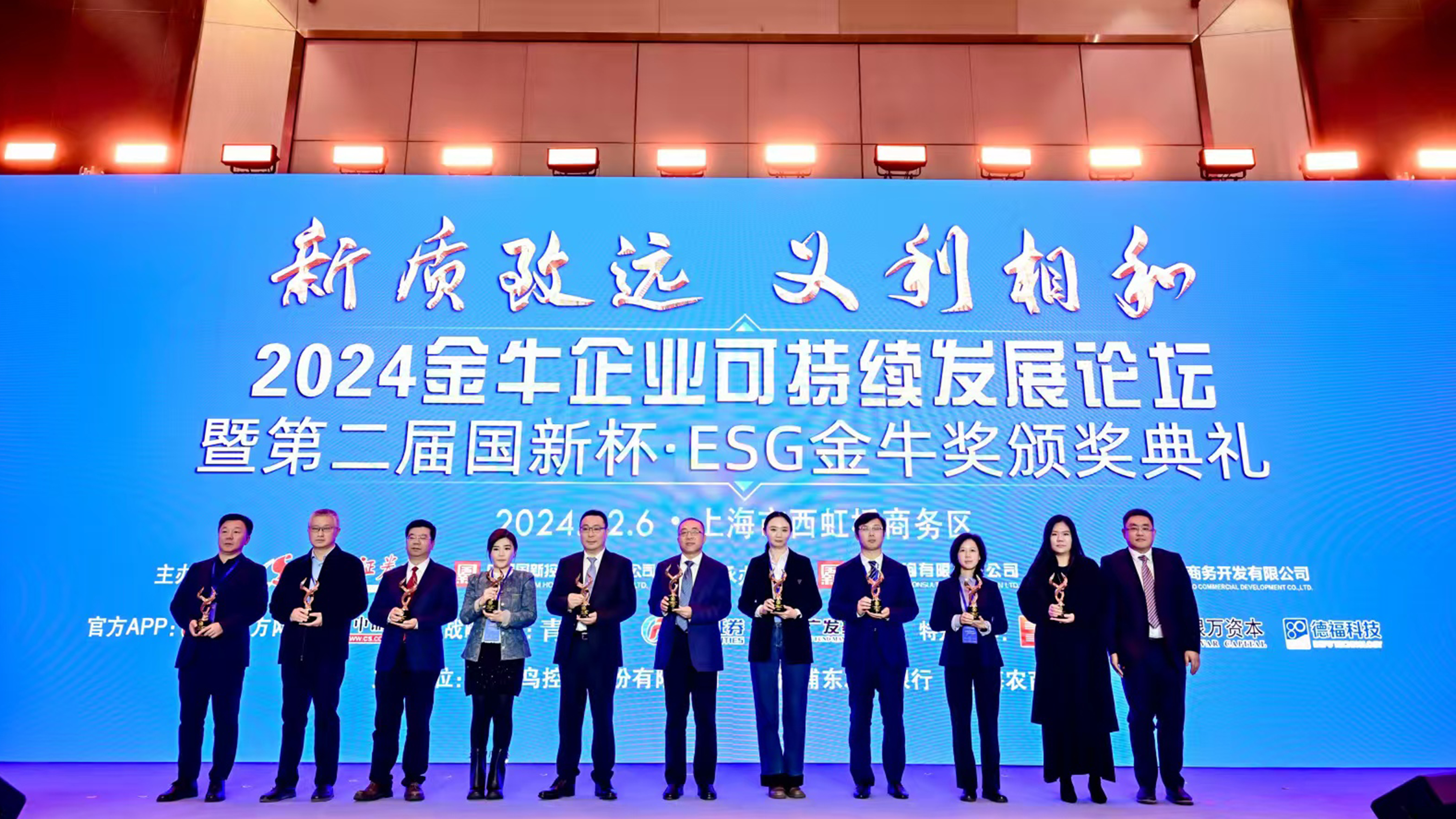 中国·3044永利集团(集团)有限公司-官方网站