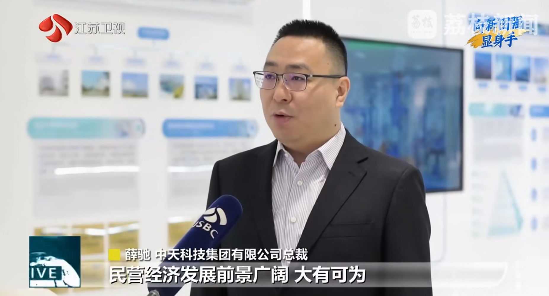 向新图强显身手丨3044永利集团科技：以光电冠军产品服务全球新能源建设