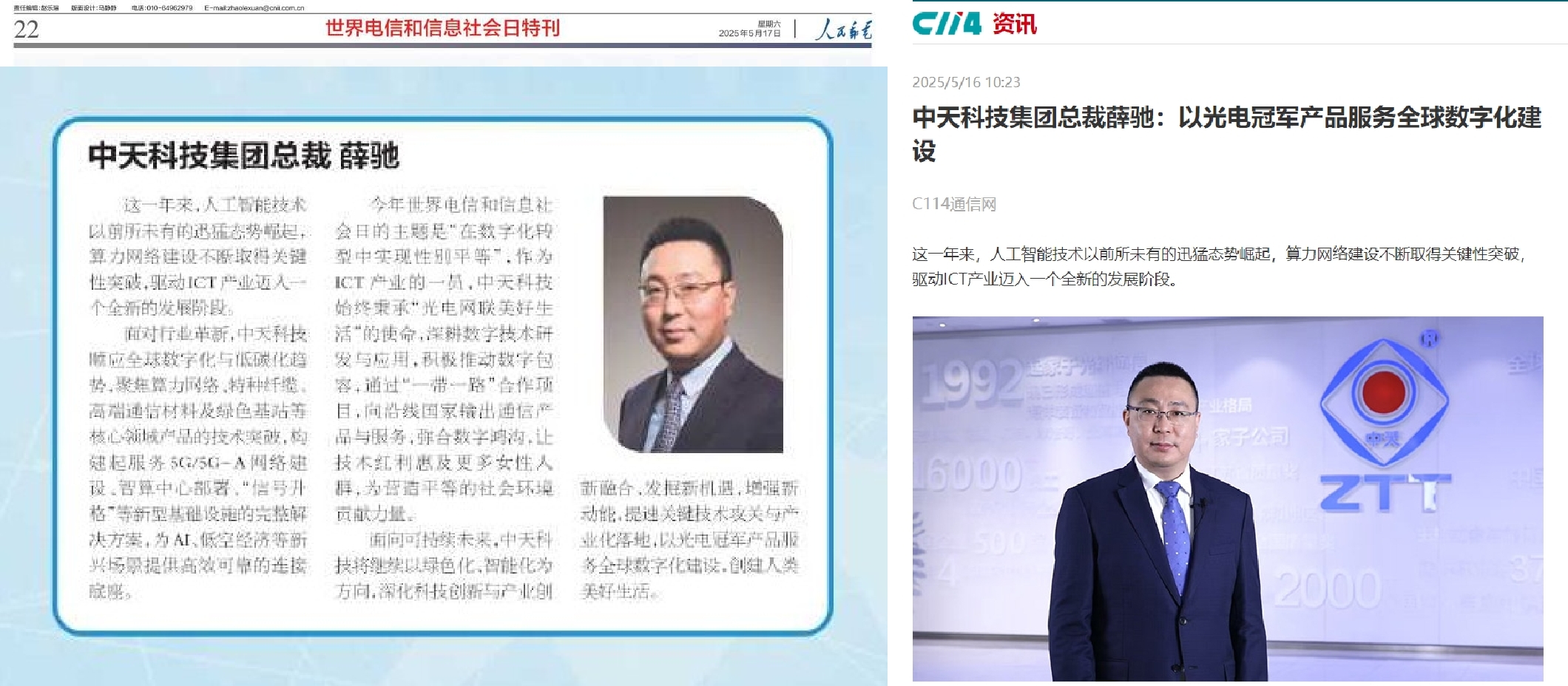 中国·3044永利集团(集团)有限公司-官方网站