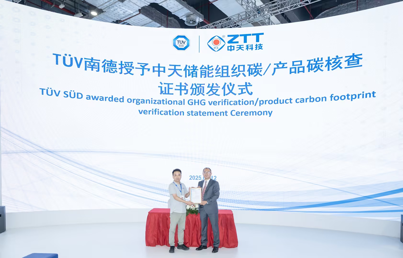 中国·3044永利集团(集团)有限公司-官方网站