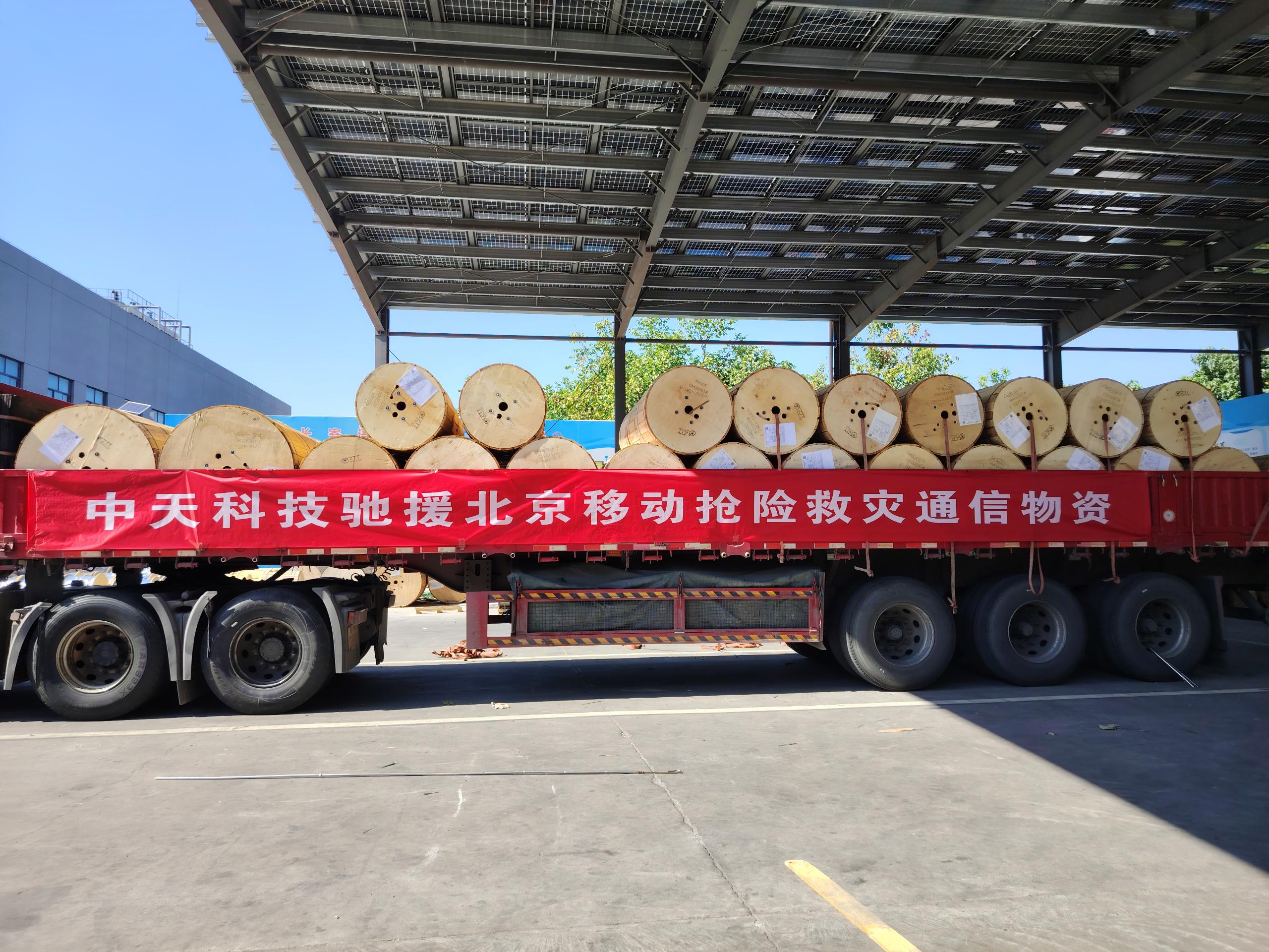 中国·3044永利集团(集团)有限公司-官方网站