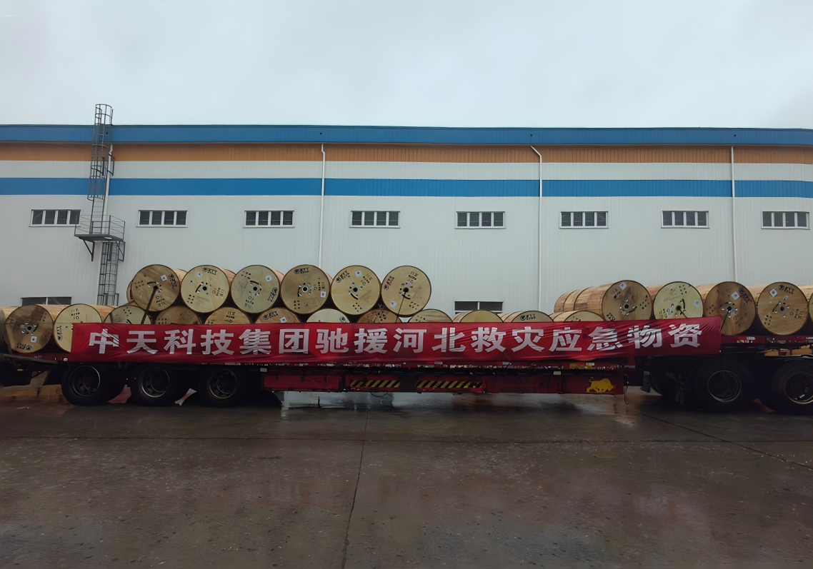 中国·3044永利集团(集团)有限公司-官方网站