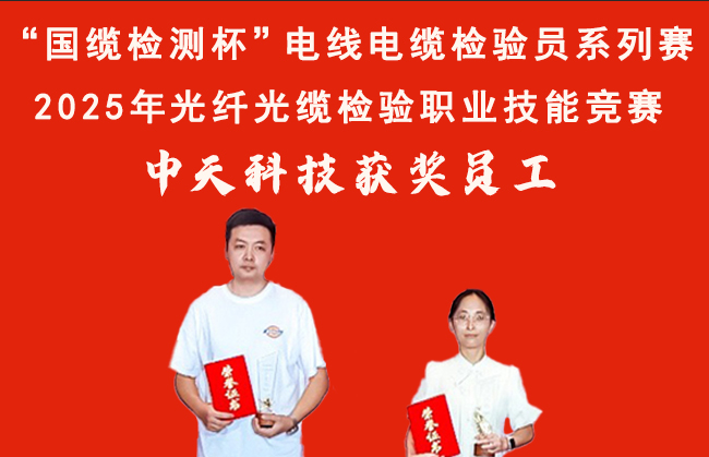 中国·3044永利集团(集团)有限公司-官方网站